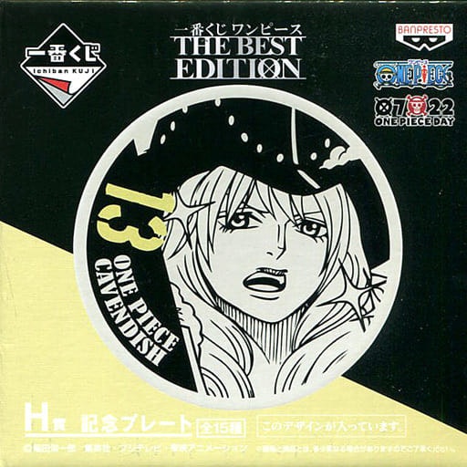 One Piece Ichibansho The Best Edition Decorative Porcelain Plate Cavendish