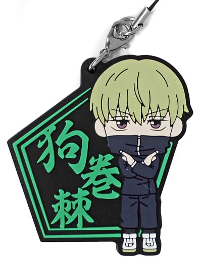 Jujutsu Kaisen Ichibansho Vol.2 Rubber Key Chain (E)