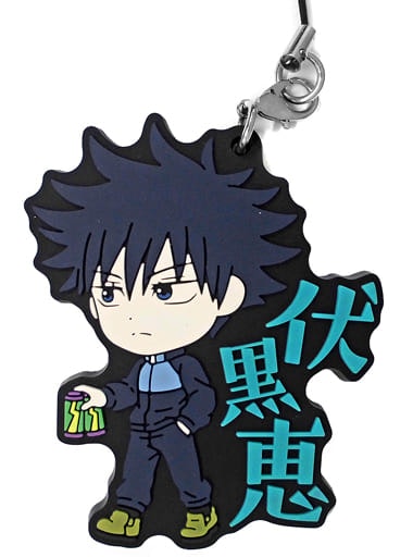 Jujutsu Kaisen Ichibansho Vol.2 Rubber Key Chain (L)