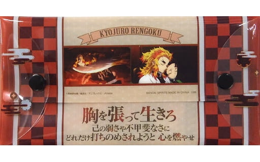 Demon Slayer: Kimetsu no Yaiba Ichibansho Yaiba wo Furui Kokoro wo Moyase Flat Plastic Case (E)