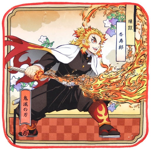 Demon Slayer: Kimetsu no Yaiba Hand Towel Ichibansho - Reimei ni Ha wo Mote (E)