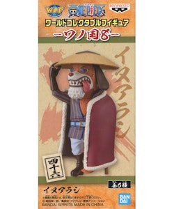 One Piece WCF Wano Kuni Vol.8 Inuarashi