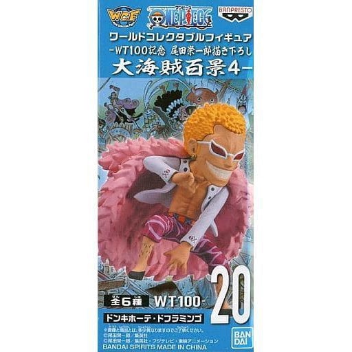 One Piece WCF New Series Vol.4 Donquixote Doflamingo