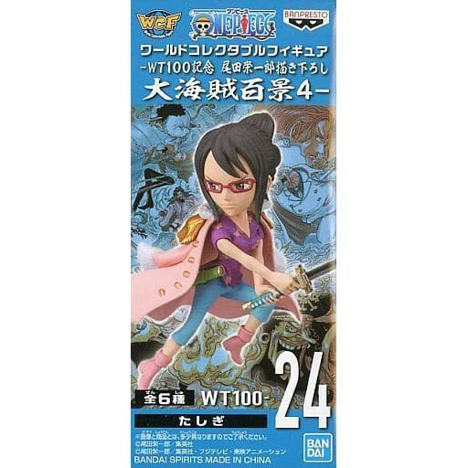 One Piece WCF New Series Vol.4 Tashigi