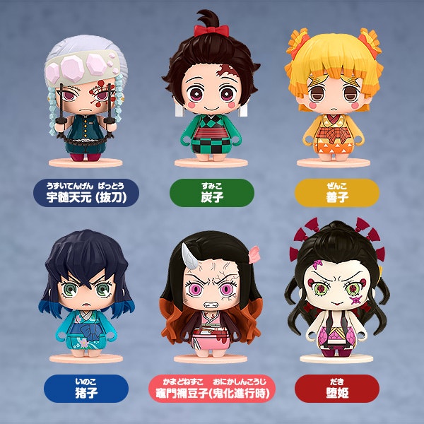 Demon Slayer: Kimetsu no Yaiba Pocket Maquette Vol.6 Set of 6 Figures