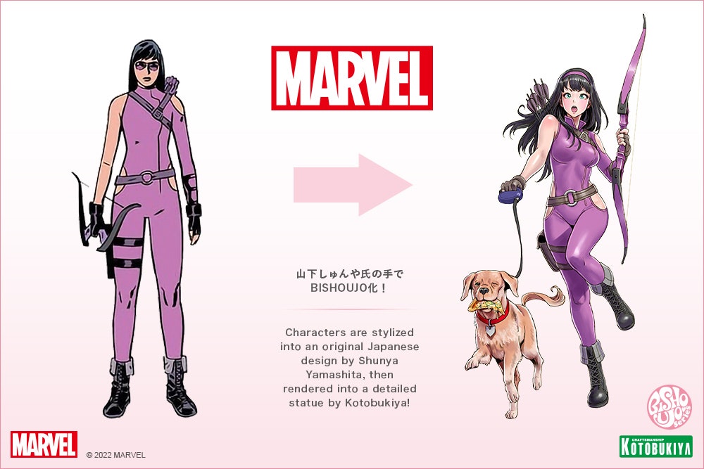 Marvel Bishoujo Hawkeye (Kate Bishop)