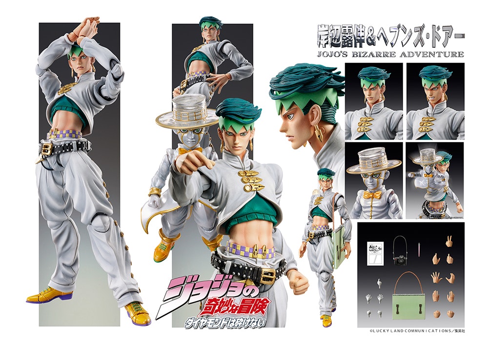 JoJo's Bizarre Adventure Super Action Statue Rohan Kishibe & Heaven's Door