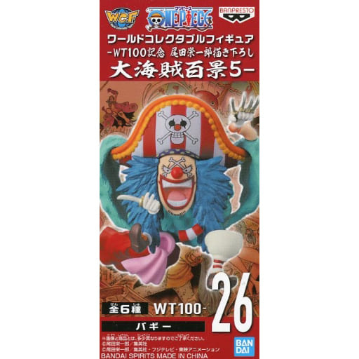 One Piece WCF New Series Vol.5 Buggy