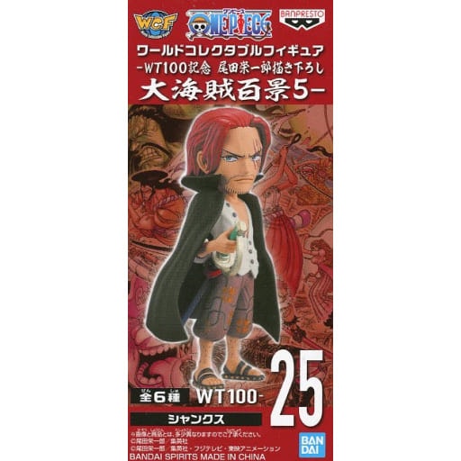 One Piece WCF New Series Vol.5 Shanks