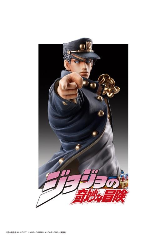 JoJo's Bizarre Adventure Statue Legend Jotaro Kujo