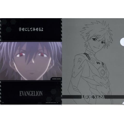 Evangelion Ichibansho EVA 01 vs EVA 13 Folder Set (E)