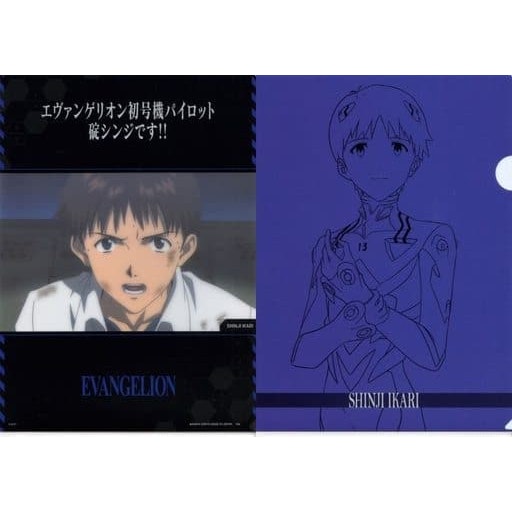 Evangelion Ichibansho EVA 01 vs EVA 13 Folder Set (F)