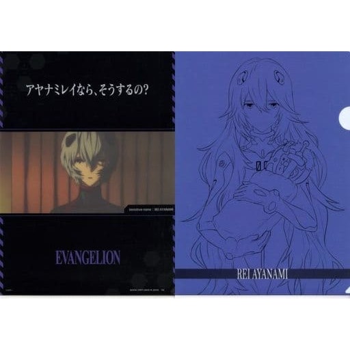 Evangelion Ichibansho EVA 01 vs EVA 13 Folder Set (J)