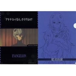 Evangelion Ichibansho EVA 01 vs EVA 13 Folder Set (J)