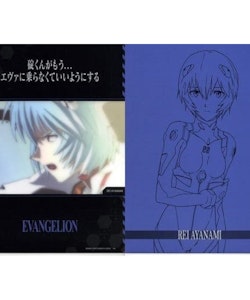 Evangelion Ichibansho EVA 01 vs EVA 13 Folder Set (K)