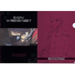 Evangelion Ichibansho EVA 01 vs EVA 13 Folder Set (L)