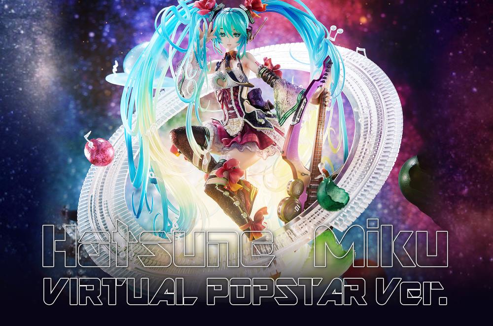 Vocaloid Hatsune Miku: Virtual Pop Star Ver.