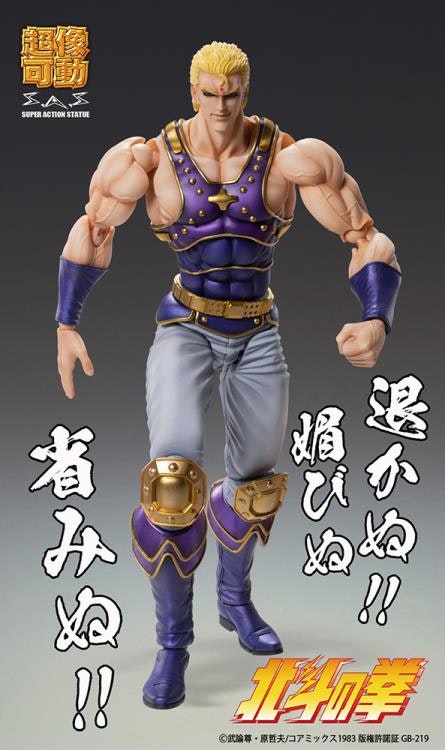 Fist of the North Star Super Action Statue Thouzer