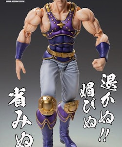 Fist of the North Star Super Action Statue Thouzer
