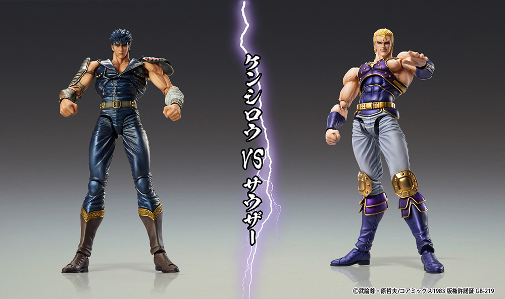 Fist of the North Star Super Action Statue Thouzer