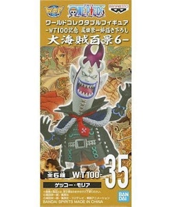 One Piece WCF New Series Vol.6 Gecko Moria