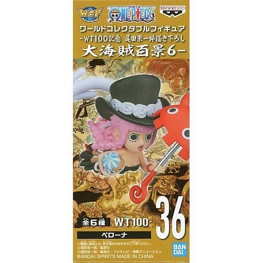 One Piece WCF New Series Vol.6 Perona