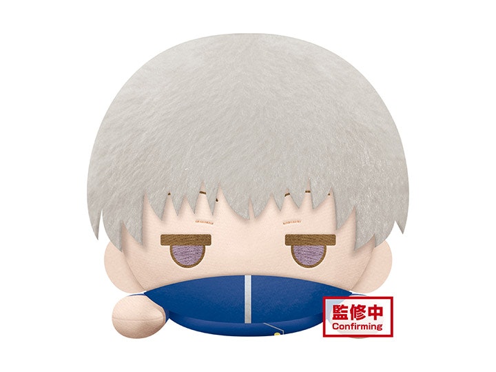 Jujutsu Kaisen Toge Inumaki Lay Down Big Plush