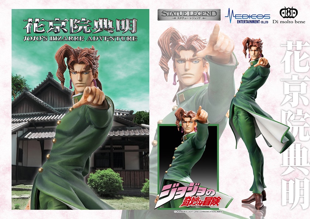 JoJo's Bizarre Adventure Statue Legend Noriaki Kakyoin