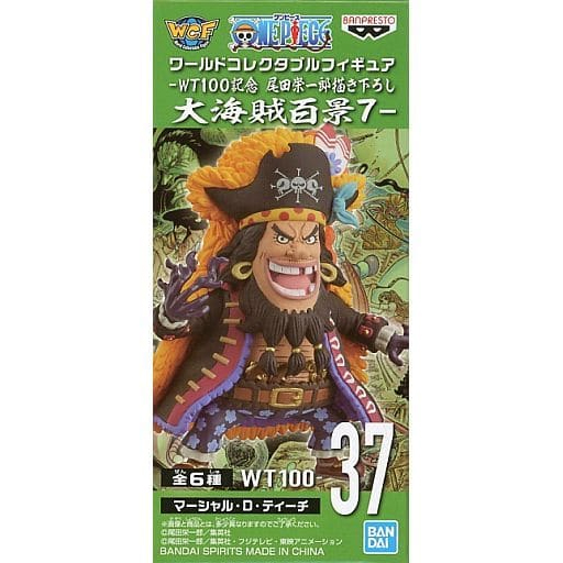 One Piece WCF New Series Vol.7 Blackbeard