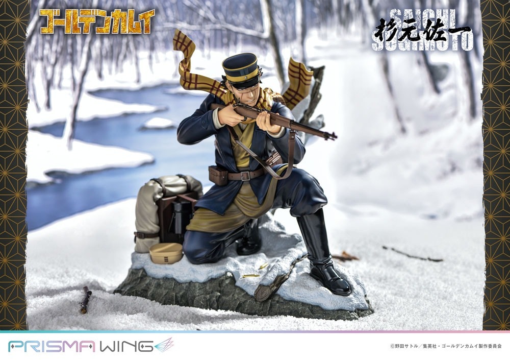 Golden Kamuy Prisma Wing Saichi Sugimoto