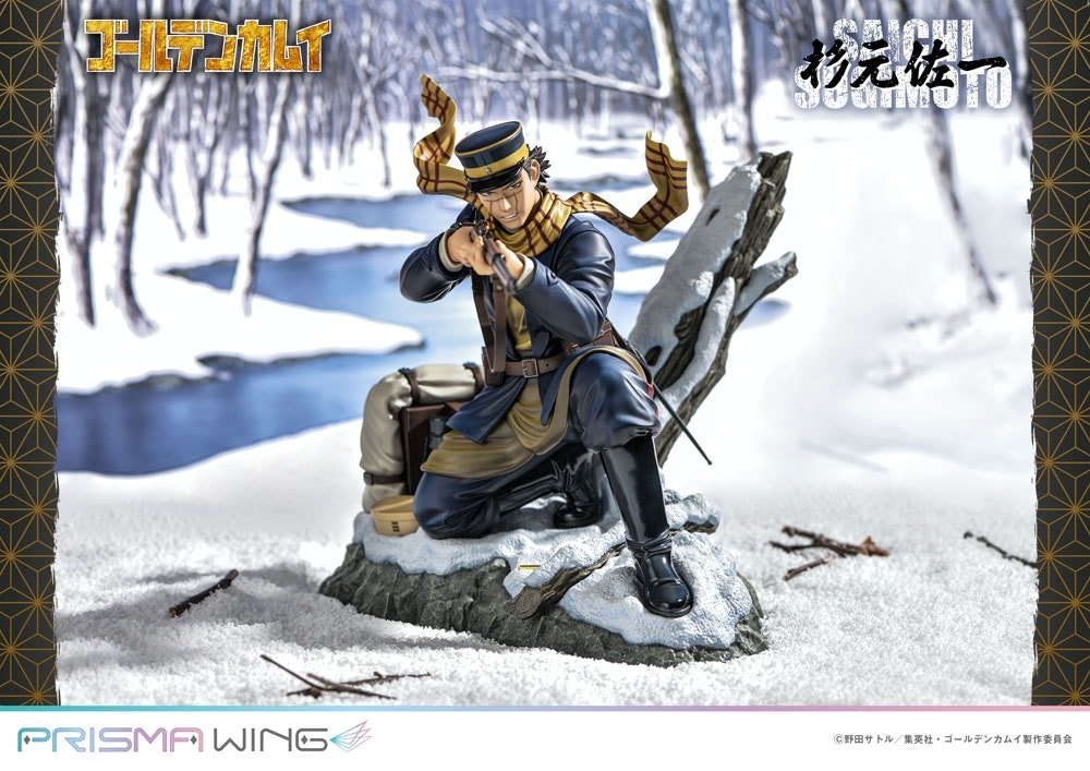 Golden Kamuy Prisma Wing Saichi Sugimoto