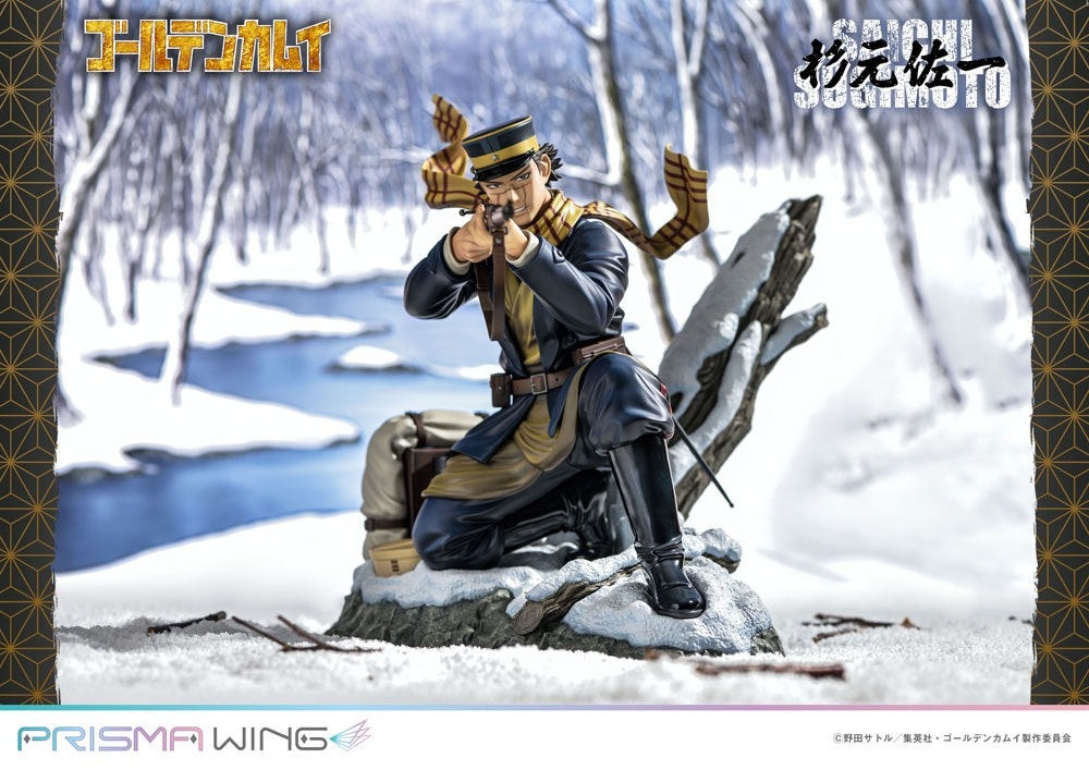 Golden Kamuy Prisma Wing Saichi Sugimoto