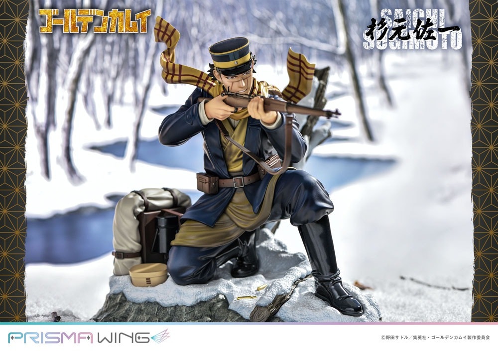 Golden Kamuy Prisma Wing Saichi Sugimoto