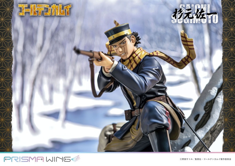 Golden Kamuy Prisma Wing Saichi Sugimoto