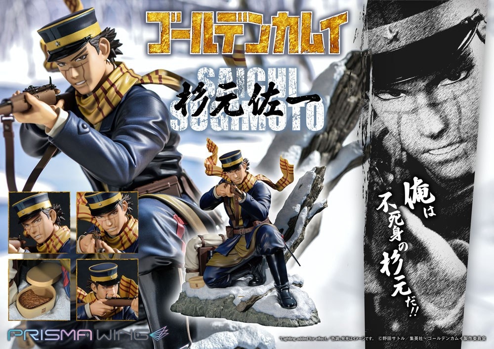 Golden Kamuy Prisma Wing Saichi Sugimoto