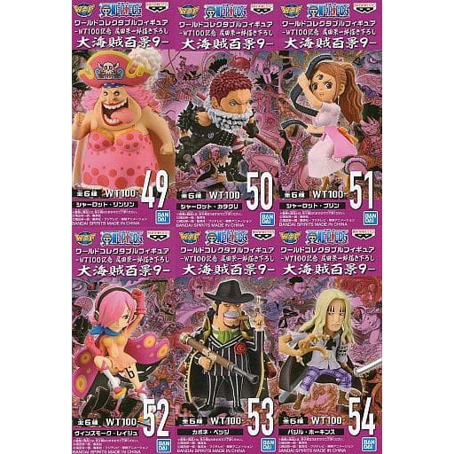 One Piece WCF New Series Vol.9 Set of 6 Figures
