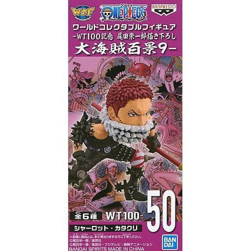 One Piece WCF New Series Vol.9 Charlotte Katakuri