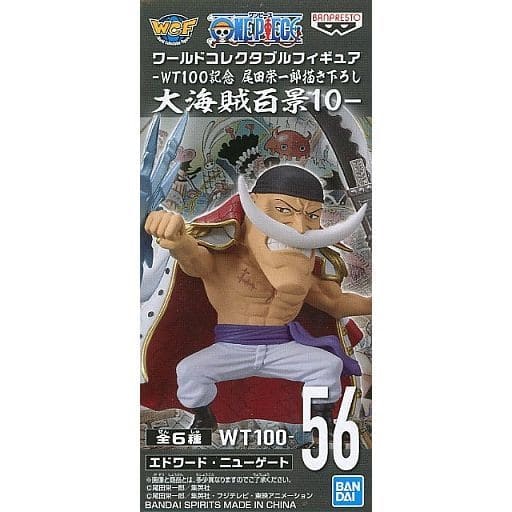 One Piece WCF New Series Vol.10 Edward Newgate