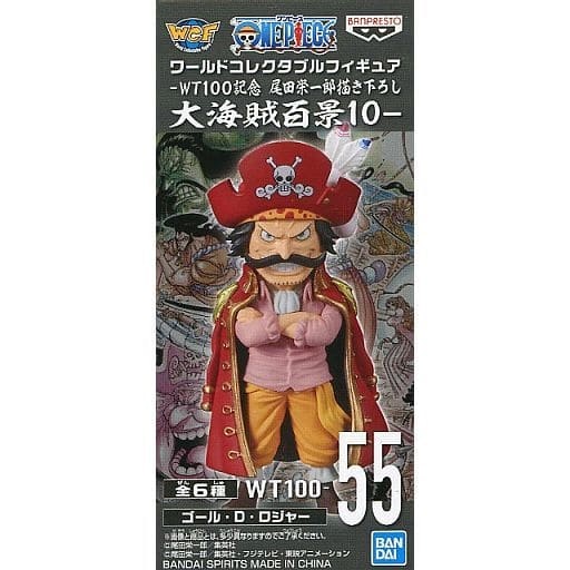 One Piece WCF New Series Vol.10 Gol D. Roger