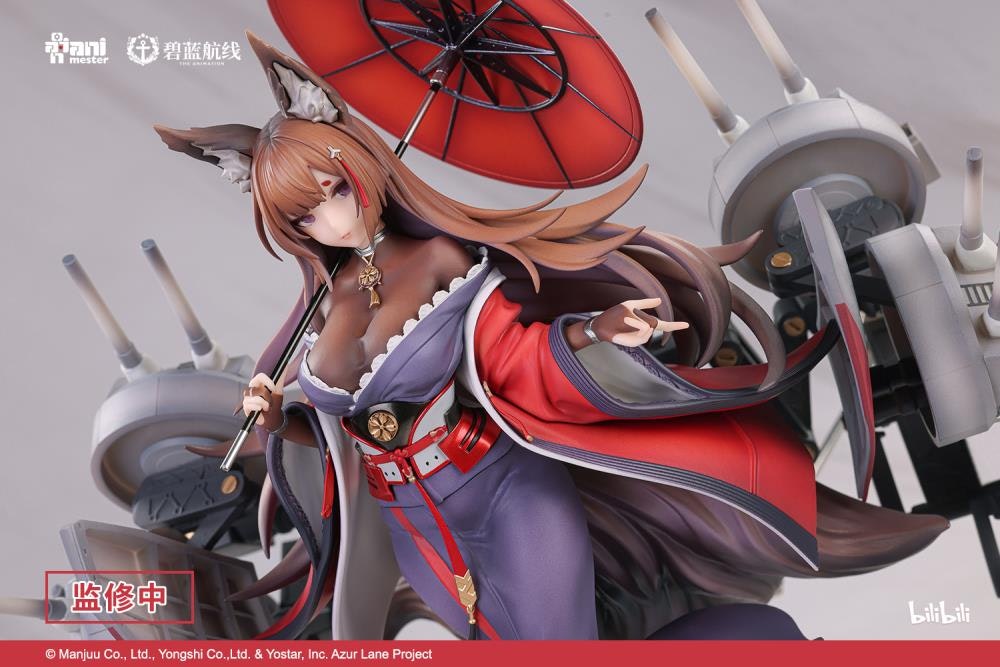 Azur Lane Amagi Heavily-armed Ver.