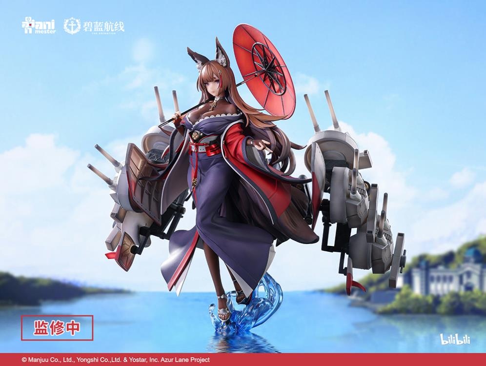 Azur Lane Amagi Heavily-armed Ver.