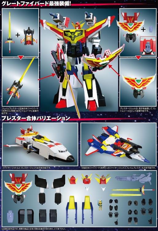 The Brave Fighter of Sun Fighbird Super Metal Action Jet Gattai Granbird