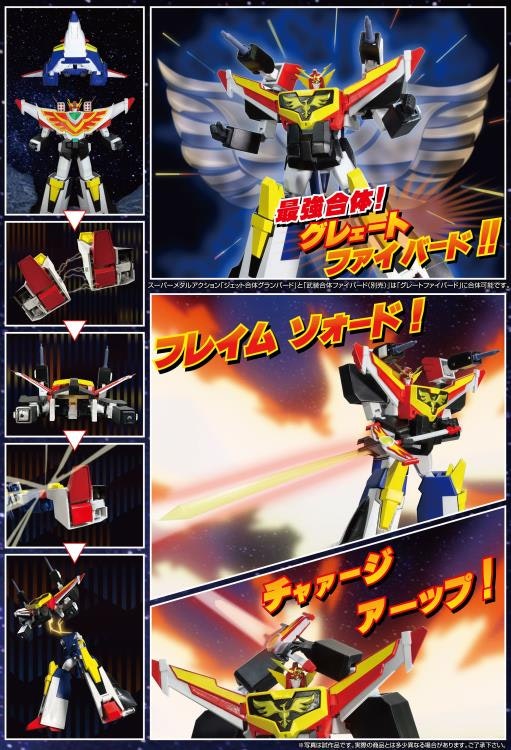 The Brave Fighter of Sun Fighbird Super Metal Action Jet Gattai Granbird