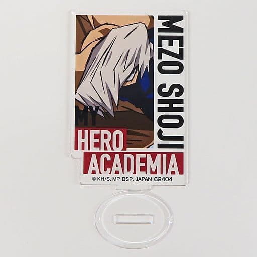 My Hero Academia Ichibansho Acrylic Stand (D)