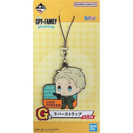 Spy x Family Ichibansho -Lovely Ordinary Days- Rubber Key Chain Mascot (A)