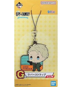 Spy x Family Ichibansho -Lovely Ordinary Days- Rubber Key Chain Mascot (A)