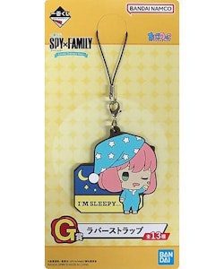 Spy x Family Ichibansho -Lovely Ordinary Days- Rubber Key Chain Mascot (C)