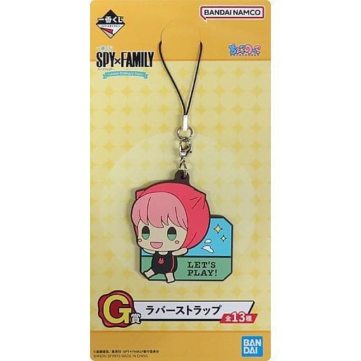 Spy x Family Ichibansho -Lovely Ordinary Days- Rubber Key Chain Mascot (D)