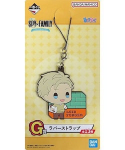 Spy x Family Ichibansho -Lovely Ordinary Days- Rubber Key Chain Mascot (E)