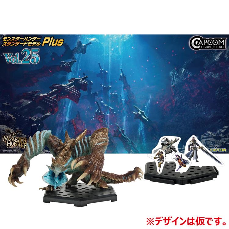 Monster Hunter Capcom Figure Builder Standard Model Plus Vol.25 Box of 6 Figures